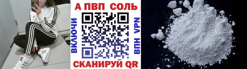 A PVP крисы CK  MEGA   Энгельс 