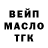 КЕТАМИН VHQ Timur Omariev