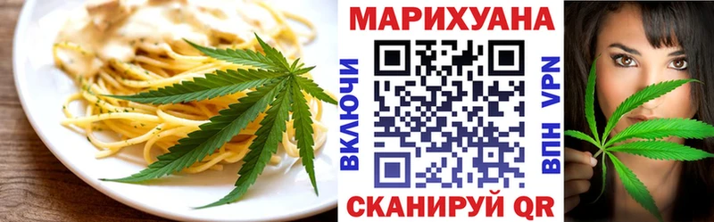 Canna-Cookies конопля  где купить наркоту  Энгельс 