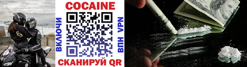 наркота  Энгельс  COCAIN Fish Scale 