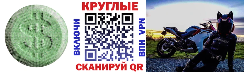 сколько стоит  Энгельс  ЭКСТАЗИ бентли 