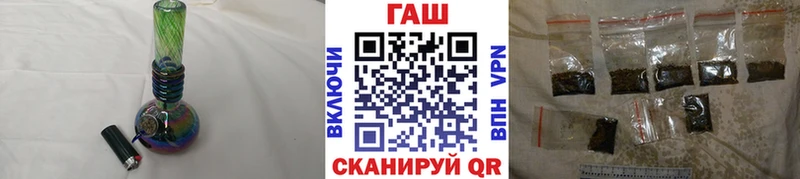 ГАШИШ убойный  что такое   площадка какой сайт  Энгельс 