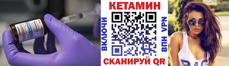 darknet клад  гидра ССЫЛКА  Кетамин ketamine  Энгельс  даркнет сайт 