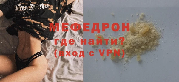 MESCALINE Верхний Тагил