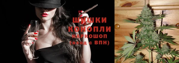 MESCALINE Верхний Тагил