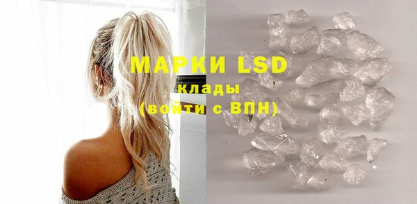 MESCALINE Верхний Тагил