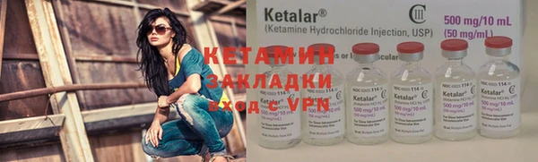 каннабис Верея