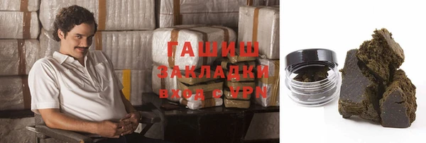 MESCALINE Верхний Тагил