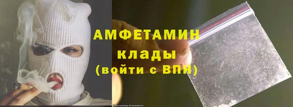 MESCALINE Верхний Тагил
