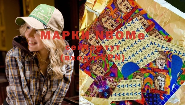 MESCALINE Верхний Тагил
