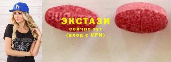 MESCALINE Верхний Тагил