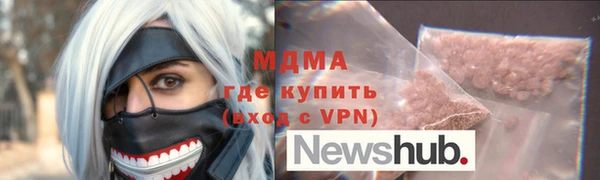 каннабис Верея
