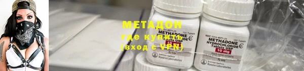 MESCALINE Верхний Тагил