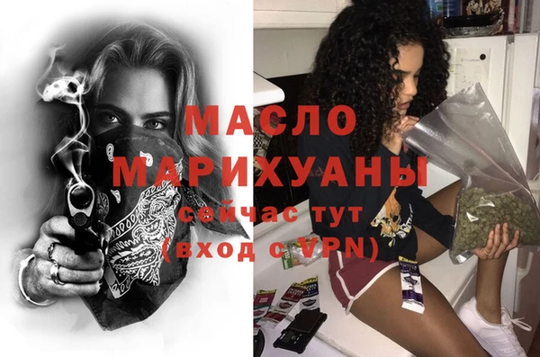 MESCALINE Верхний Тагил