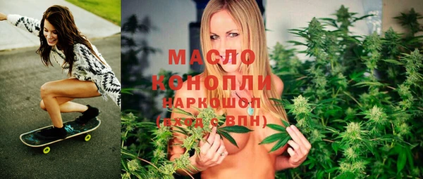 каннабис Верея