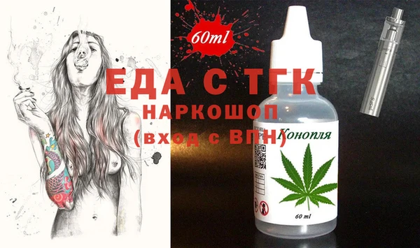 каннабис Верея