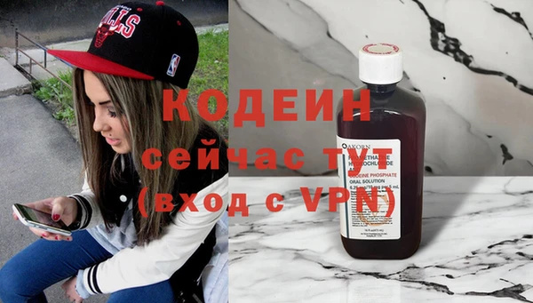 MESCALINE Верхний Тагил