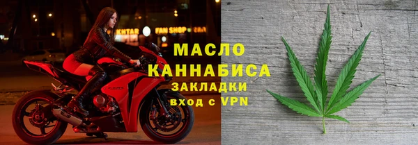 MESCALINE Верхний Тагил