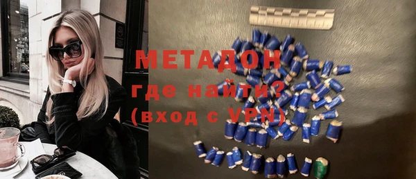 каннабис Верея