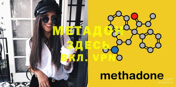 MESCALINE Верхний Тагил