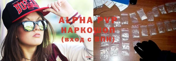 каннабис Верея