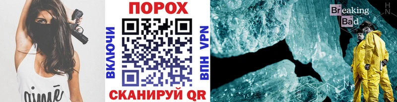 что такое наркотик  блэк спрут сайт  МЕТАМФЕТАМИН кристалл  Энгельс 