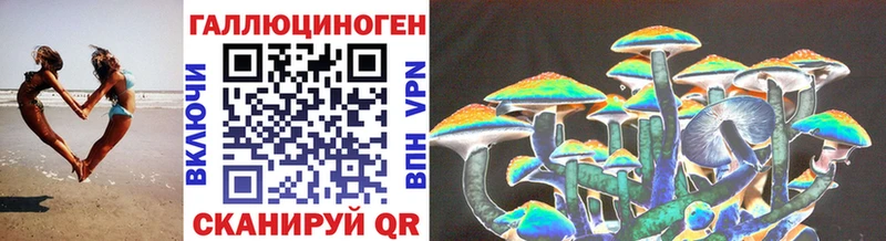 Псилоцибиновые грибы MAGIC MUSHROOMS  Энгельс 