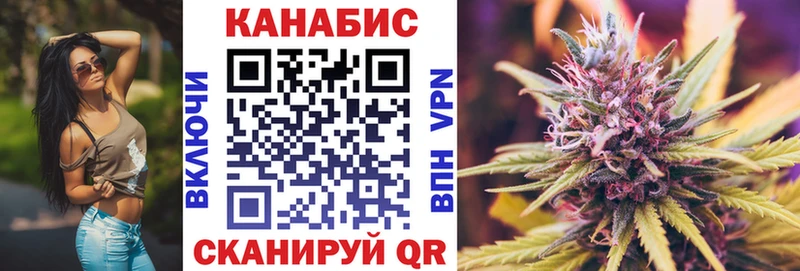 Каннабис VHQ  Энгельс 